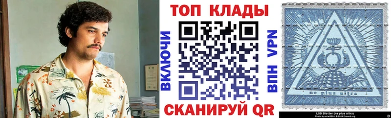 Купить наркотик Каспийск Гашиш  COCAIN  Мефедрон  Конопля 