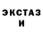 Кетамин VHQ Den Met