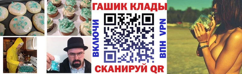 Еда ТГК конопля Каспийск