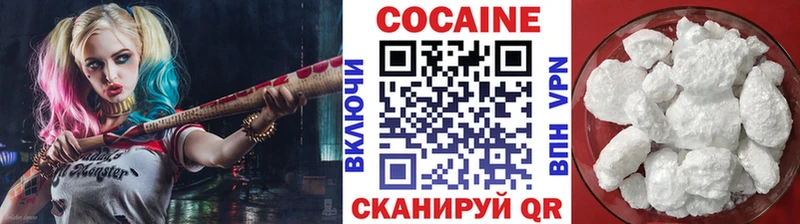 это официальный сайт Каспийск Кокаин 97%