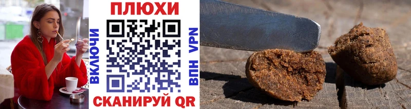 ГАШ ice o lator Каспийск