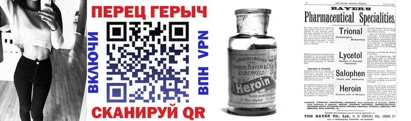 ГЕРОИН белый  Каспийск 