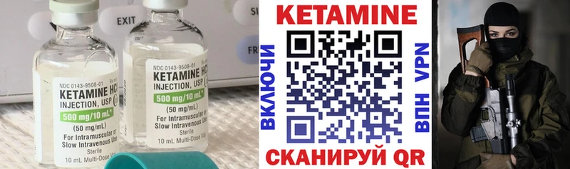 КЕТАМИН VHQ  omg зеркало  Каспийск 