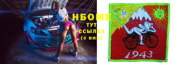 гашишное масло Бугульма
