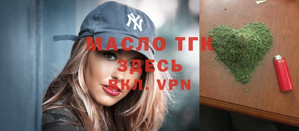 альфа пвп VHQ Богородск