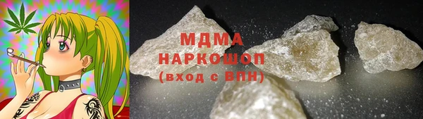 гашик Богородицк