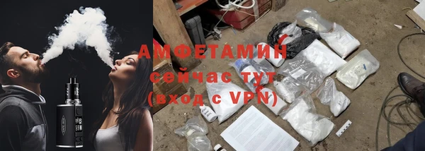 альфа пвп VHQ Богородск