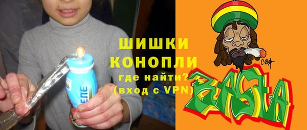 бутик Бронницы
