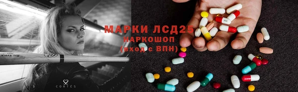 бутик Бронницы