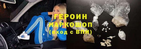 молекула духа Бородино