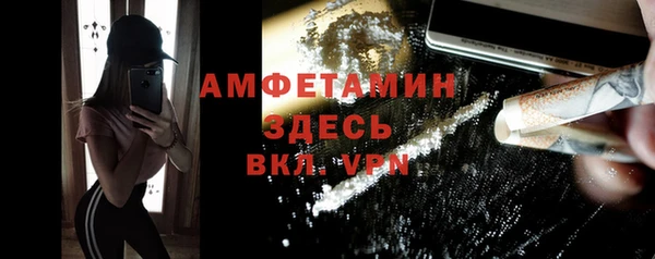 гашишное масло Бугульма