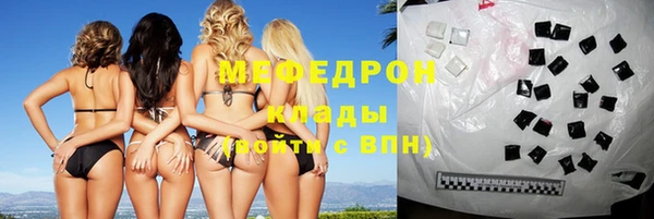 гашишное масло Бугульма