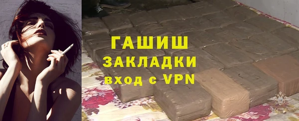 бутик Бронницы