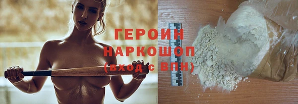 соль курить ск Богданович