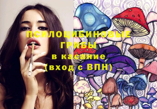 бутик Бронницы