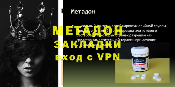 гашик Богородицк