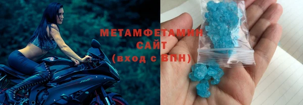 молекула духа Бородино