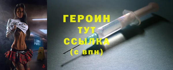 альфа пвп VHQ Богородск