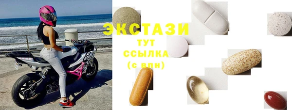 гашишное масло Бугульма