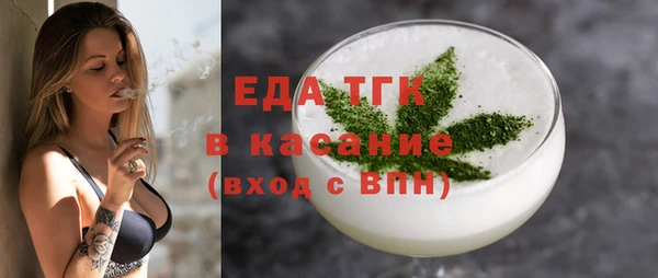 соль курить ск Богданович