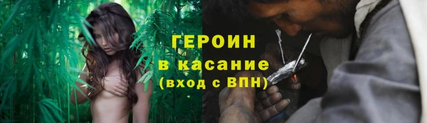 соль курить ск Богданович