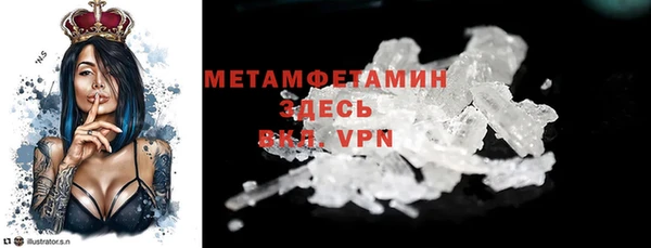молекула духа Бородино
