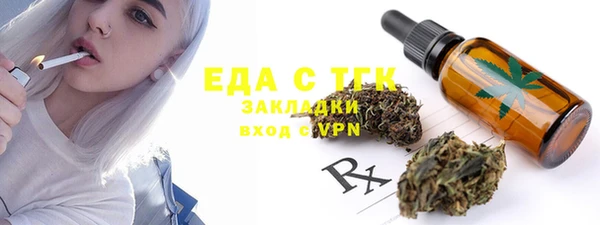 гашишное масло Бугульма