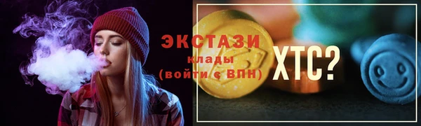 гашишное масло Бугульма
