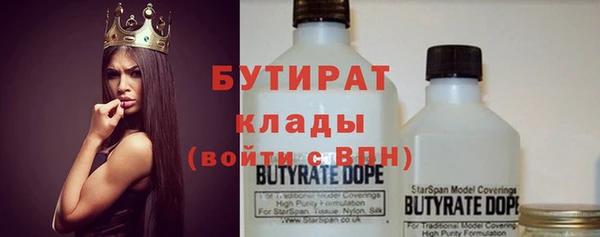 гашишное масло Бугульма