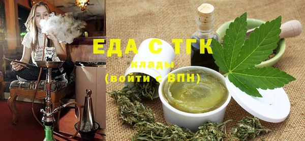 гашишное масло Бугульма