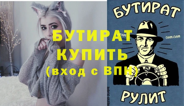 гашик Богородицк