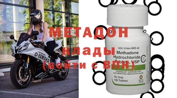 гашишное масло Бугульма