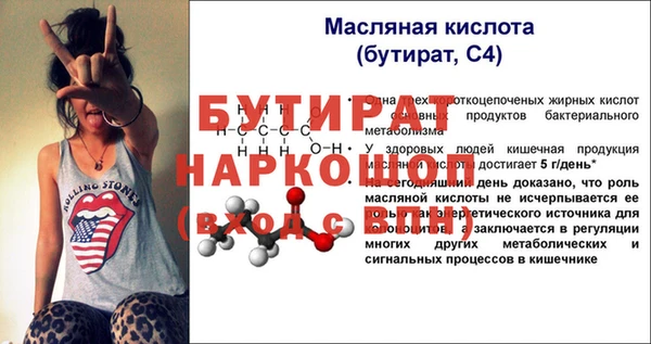 альфа пвп VHQ Богородск