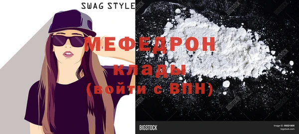 бутик Бронницы