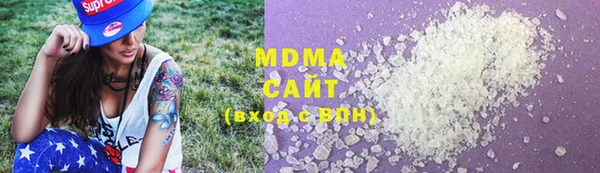 соль курить ск Богданович