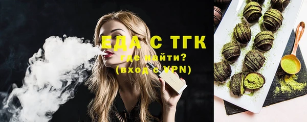 соль курить ск Богданович