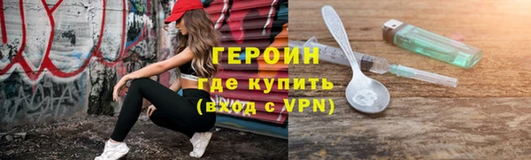 молекула духа Бородино