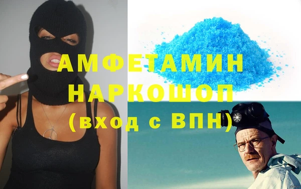 бутик Бронницы