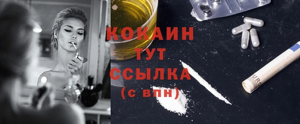 бутик Бронницы
