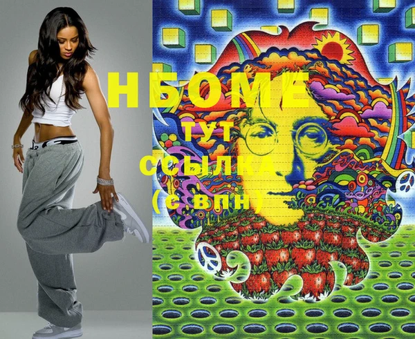 бутик Бронницы