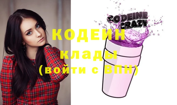 бутик Бронницы