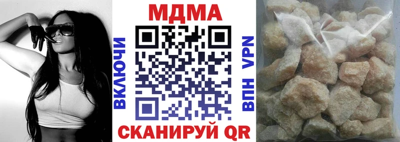 MDMA VHQ  Каспийск 