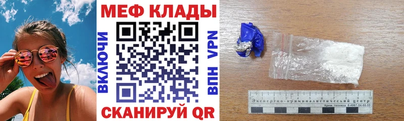 хочу наркоту  Каспийск  МЯУ-МЯУ мяу мяу 