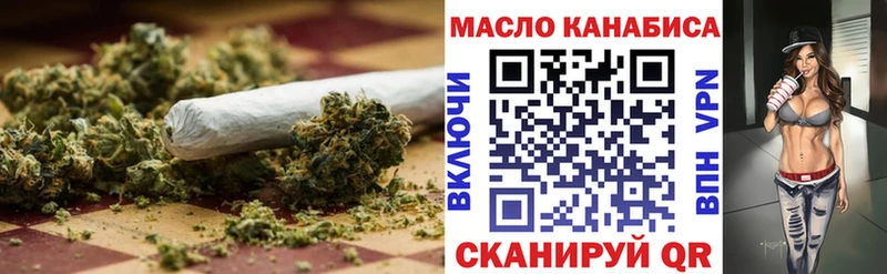 ТГК Wax Каспийск